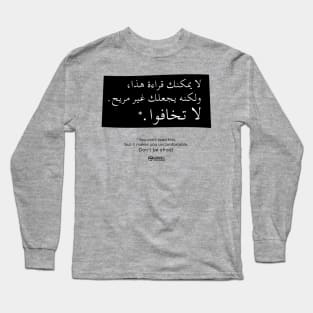 You Can't Read This Long Sleeve T-Shirt